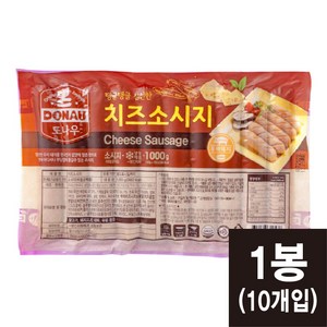 도나우 치즈소시지 1kg(100gx10개입) (코리아타임스퀘어), 100g, 10개