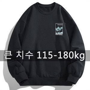 스웨터 블라우스 남성용 오버사이즈 스웨터 라지 사이즈 6XL 7XL 8XL 가을/겨울 남성용 라운드 긴 소매 프린트 오버사이즈 상의 큰 사이즈 의류