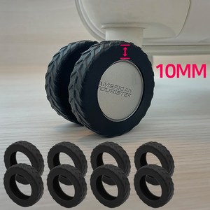 니즈팩 캐리어 바퀴 커버 실리콘 덮개