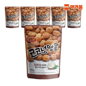 머거본 [본사직영] 대용량 견과류 영양 간식 코코넛땅콩 300g 6봉, 6개