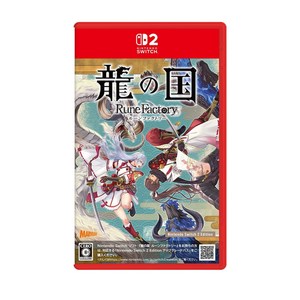 닌텐도 스위치2 용의 나라 룬 팩토리 일본어 지원