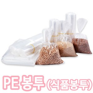 무독성 PE봉투 식품 투명 비닐 봉투, 200개, 4L