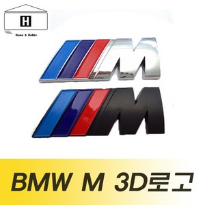 bmw m 삼색로고 엠블럼 엠블렘 후방트렁크용, 상세페이지 참조, 4