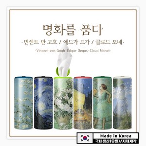 [명화시리즈1 - 고흐/드가/모네] 프리미엄 슬림티슈/명화를 품다/6개 선물세트