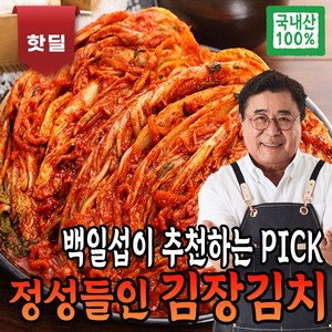 백일섭의 Pick 국내산 100% 김장 포기 김치, 1개, 3kg