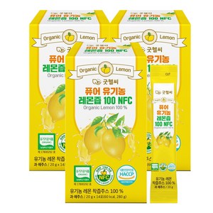 퓨어 유기농 레몬즙 100 NFC 스페인산 유기농 레몬즙 레몬수 원액 스틱, 20g, 42개