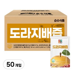 순수식품 도라지배즙, 80ml, 50개