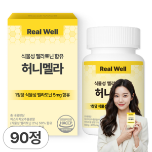 리얼웰 고함량 5mg 식물성 멜라토닌 함유 식약청인증 HACCP 허니멜라, 90정, 1개