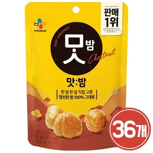 CJ 맛밤, 80g, 36개