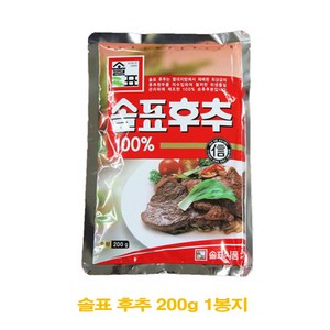 솔표 후추 100퍼센트, 200g, 10개