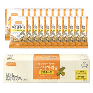 두보식품 하루한콩 튀기지 않아 담백한 구운 병아리콩 군옥수수맛 22p, 330g, 2개