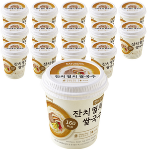 한끼든든 쌀국수 멸치맛 소컵, 48g, 15개