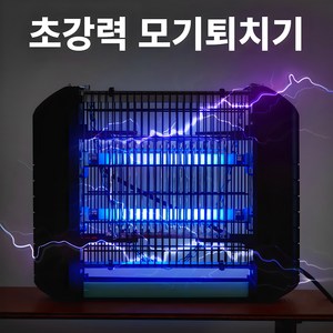 모기싹 친환경 LED 전기 모기퇴치기 가정용 업소용 벌레 날파리 포충기, 소형