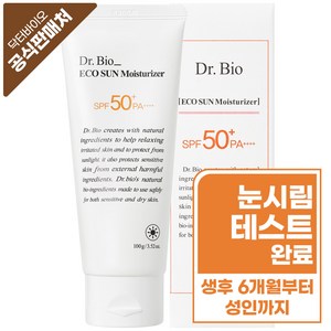 닥터바이오 에코 썬 모이스처라이저 100g, 100ml, 1개