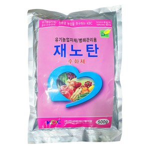 한국바이오 재노탄 500g (유해곰팡이 피해 식물보호), 1개