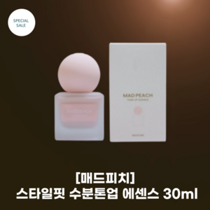 매드피치 스타일핏 수분 톤업 에센스 30g, 핑크, 1개