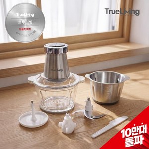 트루리빙 멀티 전동 다지기 2L 풀세트
