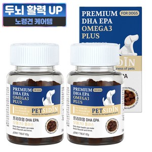 펫시딘 강아지 DHA EPA 오메가3 두뇌 건강 영양제, 60g, 뇌/인지, 2개
