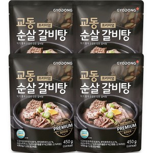 교동식품 교동 프리미엄 순살 갈비탕, 450g, 4개