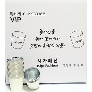 무지종이컵6.5온스180ml 종이컵 시가패션(Siga Fashion)캠핑 각종행사, 1000개