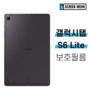 1+1 갤럭시탭S6 라이트 종이질감 액정보호필름 SM-P610/SM-P615, 무광 후면필름(2매)