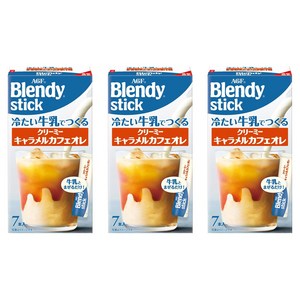 블랜디 차가운 우유로 만든 크리미 캐러멜 카페오레 스틱