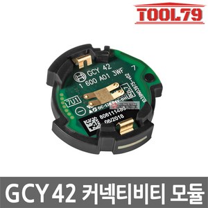 보쉬 충전 커넥티비티모듈 GCY42 1600A016NJ, 1개