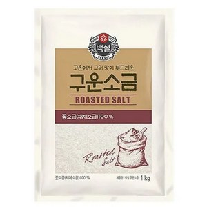 CJ 백설 구운소금, 1kg, 1개