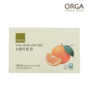올가홀푸드 유기농 오렌지 한잔, 140ml, 10개