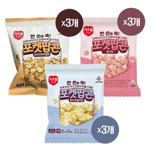 (상온)[이츠웰]포켓팝콘(화이트)x3+딸기맛x3+카라멜x3, 9개, 25g