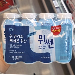 남양 불가리스 위쎈 150ml x 8입, 1200ml, 1개