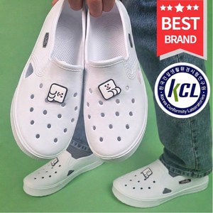 메디플러스 국산 실내화 학생 할머니 할아버지 신발 ARON-7