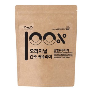 오엠오 100% 오리지널 건조 귀뚜라미 식용 50g 영양 간식 식용곤충전문회사, 1개