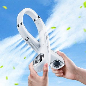 SMIRIA 넥밴드 선풍기 넥선풍기 캠핑 목선풍기 저소음 8단 조절 넥풍기, 화이트