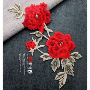 공구리 ﻿Red Flowe 꽃와펜 플라워 와펜 빈티지 한복 장미자수 의류 패치 꽃자수 장미와펜