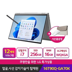 LG NEW 그램 12세대 노트북 16T90Q-GA70K