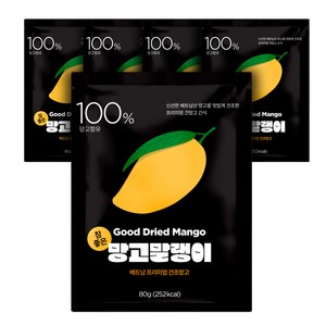 프리미엄 햇망고 무설탕 망고 말랭이 80g x 5봉