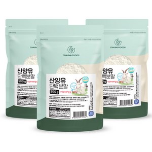 100% 순수 산양유 단백질 분말, 500g, 2개