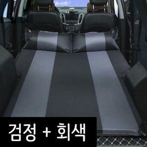 SUV 차량용 캠핑 차박 트렁크 2인용 자충 에어매트, 검정+회색