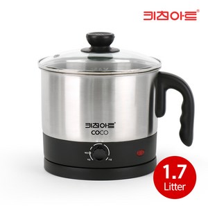 키친아트 코코 멀티 전기포트 1.7L