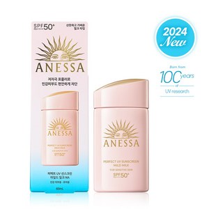 아넷사 퍼펙트 UV 선스크린 마일드 밀크 NA SPF50+ PA++++, 60ml, 1개