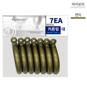 국산 커튼링 대 커텐링 고리 7P 내경 43mm, 황동, 1개