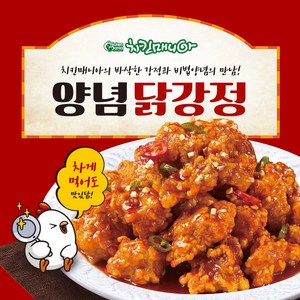 치킨매니아 양념닭강정250g*5팩, 5개, 250g