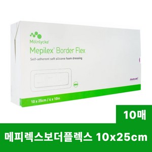 메피렉스 보더플렉스 10 x 25 cm(10개), 10개