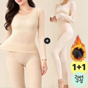 밀크린 여성 초경량 고탄력 발열내의 상의 하의 2종 내복 세트