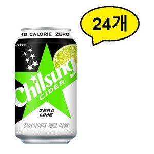 칠성사이다 제로 라임, 355ml, 24개