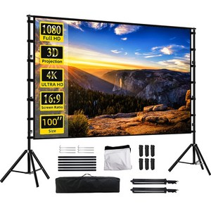 4K 프로젝터 빔스크린 스탠드 삼각대 이동형 휴대용 빔스크린 가정용 캠핑용 스크린