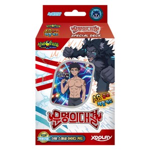 엑스오플레이 신비아파트 운명의대결 늑대인간 스페셜덱, 혼합색상, 1개