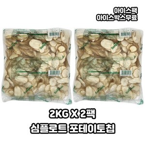 심플로트 포테이토칩 감자튀김, 2kg, 2개