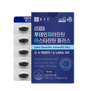 종근당 눈건강 루테인지아잔틴 아스타잔틴 플러스 500mg x 60캡슐, 1세트, 180정